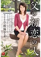 JUC-281 JAV Movie