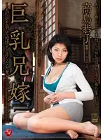 JUC-295 JAV Movie