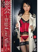 JUC-308 JAV Movie