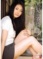 JUC-441 - Black Haired Unfaithful Housewife Mayumi Chigazawa