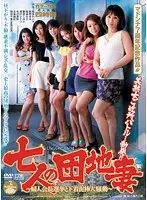 JUC-443 JAV Movie