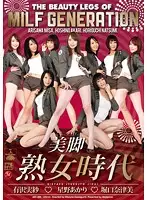 JUC-488 JAV Movie