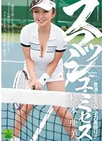 JUC-503 JAV Movie