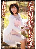JUC-524 JAV Movie