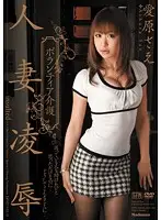 JUC-590 JAV Movie