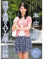 JUC-701 JAV Movie