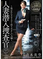 JUC-864 JAV Movie