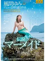 JUC-898 JAV Movie