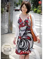 JUC-976 - Summertime Affairs Document Housewives POV No. 5 28 Years Old Kana