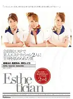 JUC-998 - I Got Licked Head to Toe by 2 Beautiful Estheticians at a Members-Only Massage Parlor - Yumi Kazama , Misa Yuki , Reiko Sawamura