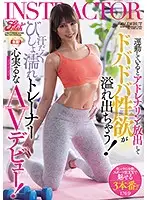JUFE-173 JAV Movie