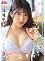 JUFE-276 JAV Movie