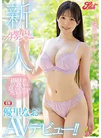 JUFE-340 JAV Movie