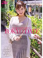 JUFE-341 JAV Movie
