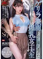 JUFE-345 JAV Movie