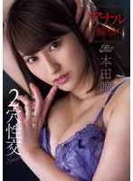 JUFE-566 JAV Movie