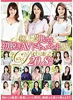 JUJU-193 JAV Movie