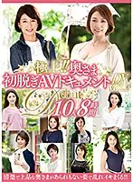 JUJU-235 JAV Movie