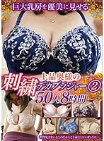 JUJU-241 JAV Movie
