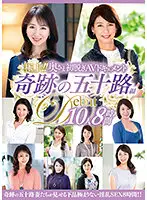 JUJU-301 JAV Movie