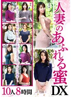 JUJU-309 JAV Movie