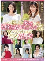 JUJU-373 JAV Movie