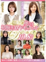 JUJU-383 JAV Movie