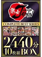 JUJU-396 JAV Movie