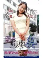 juk007 JAV Movie
