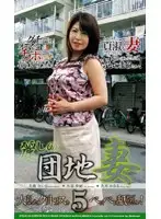 juk014 JAV Movie