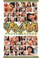 juk117 JAV Movie