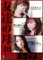 JUKD-365 JAV Movie
