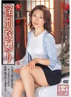 JUKD-671 JAV Movie
