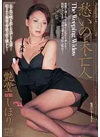 JUKD-970 - Sad Widow Endo Shihori