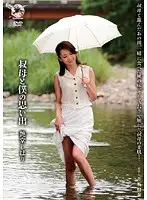 JUKD-991 - Me and My Aunt's Memories Endou Shihori