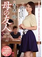JUL-005 JAV Movie
