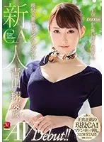 JUL-036 JAV Movie