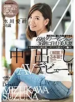 JUL-056 JAV Movie