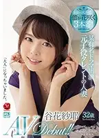 JUL-073 JAV Movie