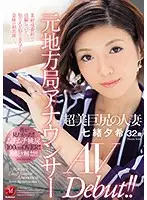 JUL-105 JAV Movie