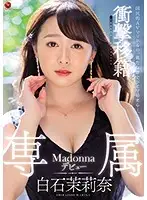 JUL-166 JAV Movie