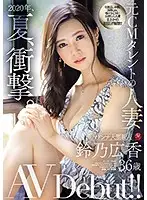 JUL-301 JAV Movie