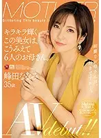 JUL-328 JAV Movie