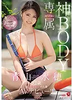JUL-329 JAV Movie