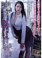 JUL-411 JAV Movie