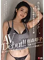 JUL-548 JAV Movie