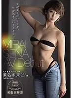JUL-595 JAV Movie
