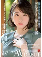 JUL-913 JAV Movie