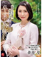 JUL-922 JAV Movie