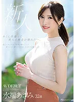 JUL-962 JAV Movie